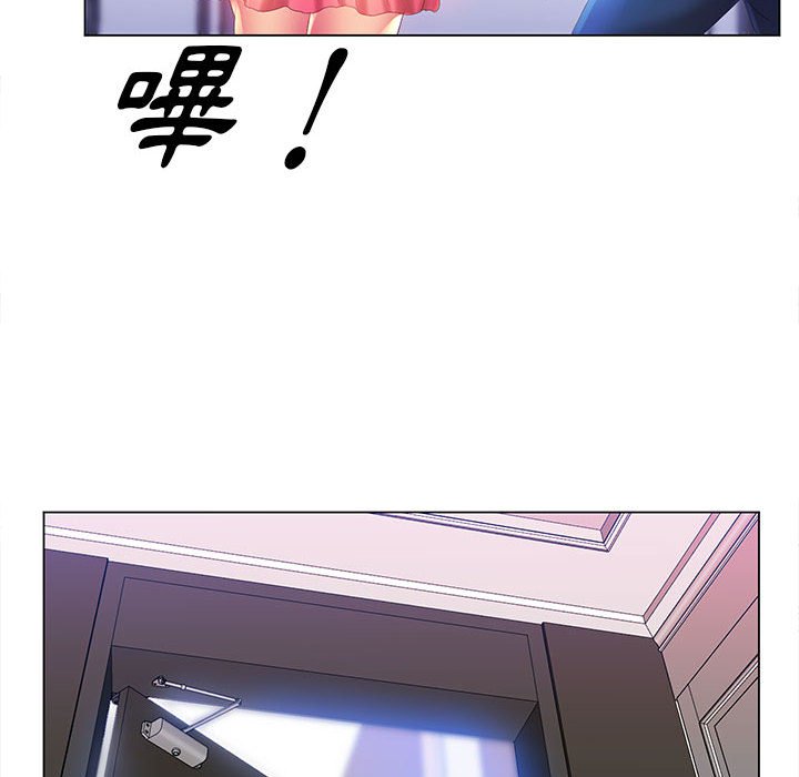 魔性嗓音 第6章 第78页
