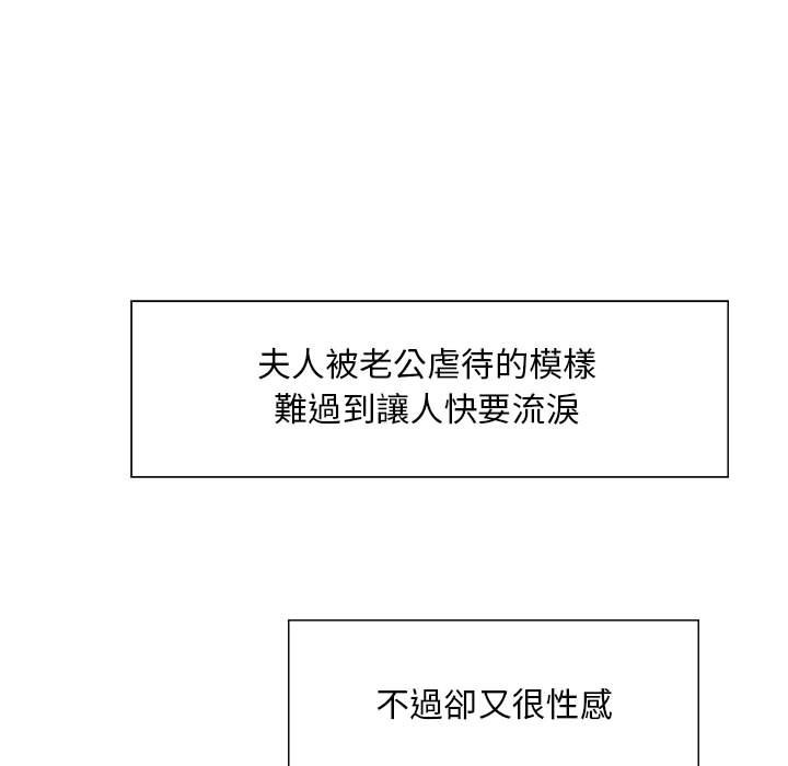魔性嗓音 第8章 第24页
