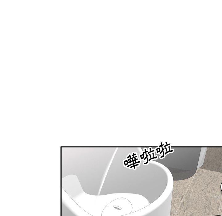 不良大嫂 第 6 話 第59页