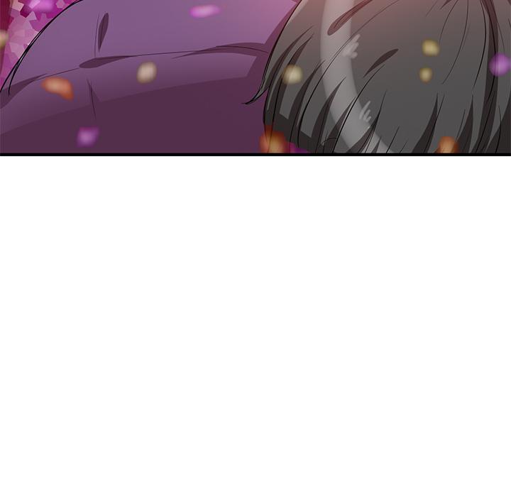 不良大嫂 第 1 話 第120页
