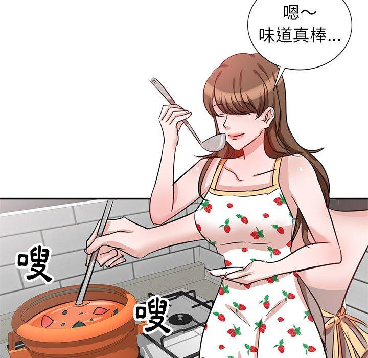 不良大嫂 第 4 話 第40页