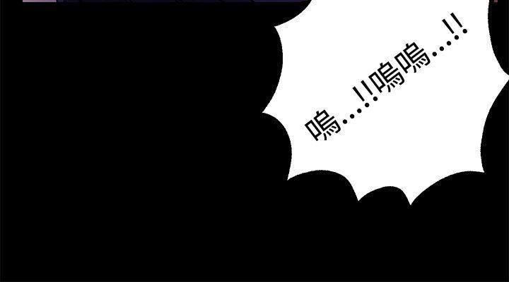 女神网咖 第11話 第20页