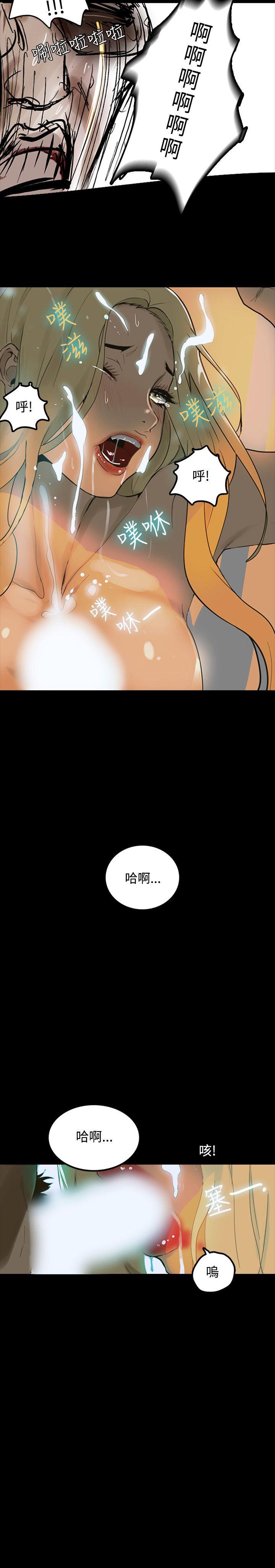 女神网咖 第1話 第19页