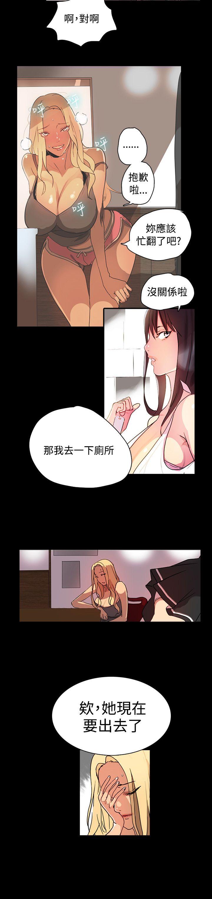 女神网咖 第1話 第22页