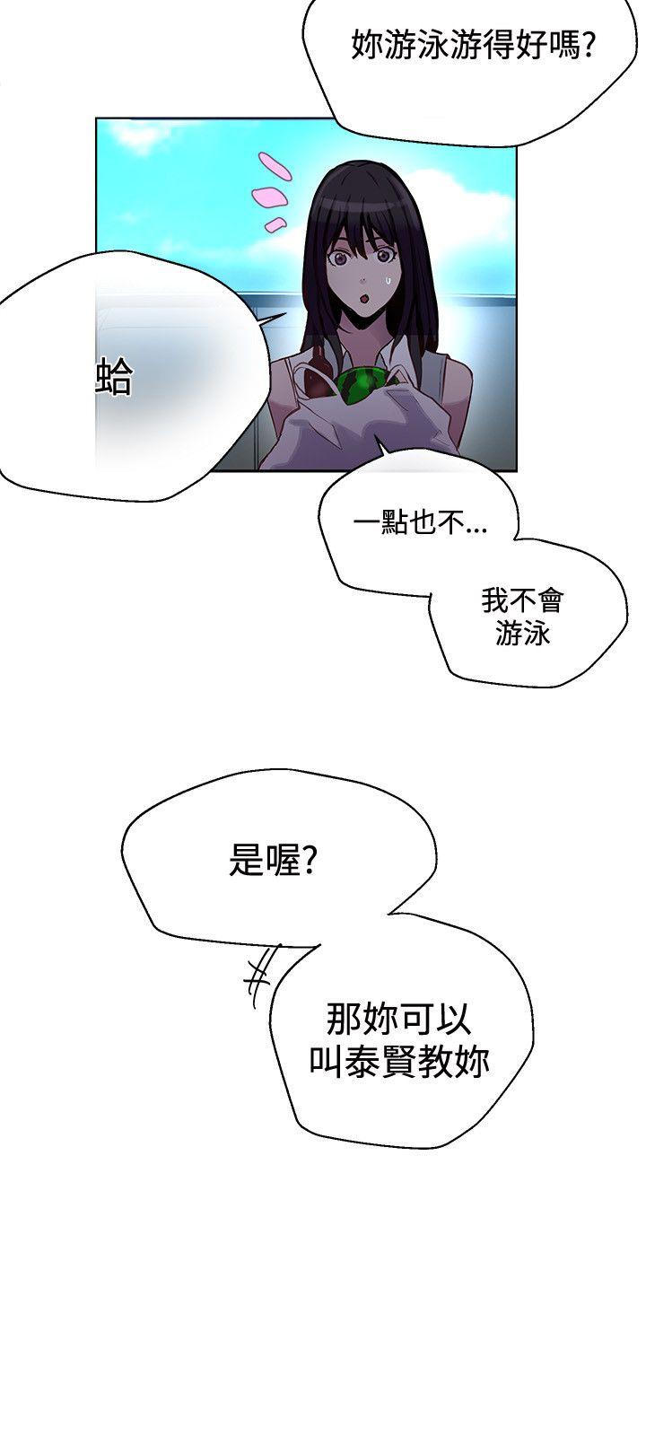 女神网咖 第15話 第10页