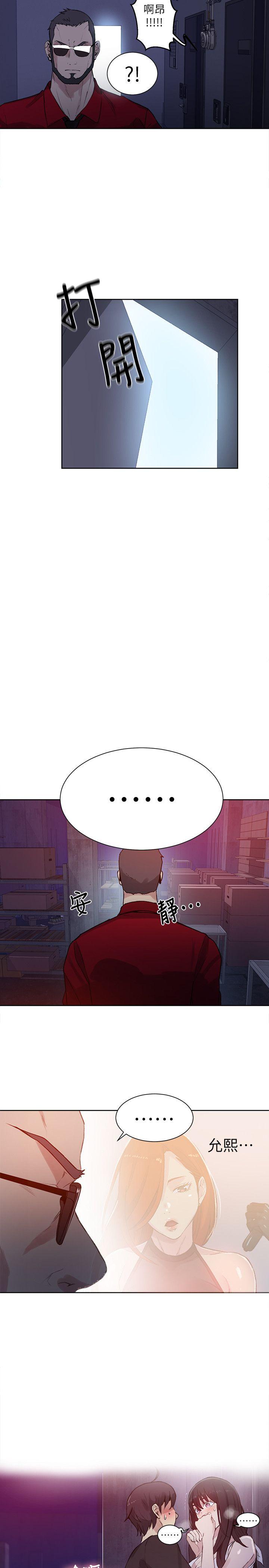 女神网咖 第57話 第18页