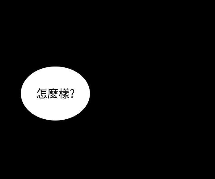 女神网咖 第5話 第6页