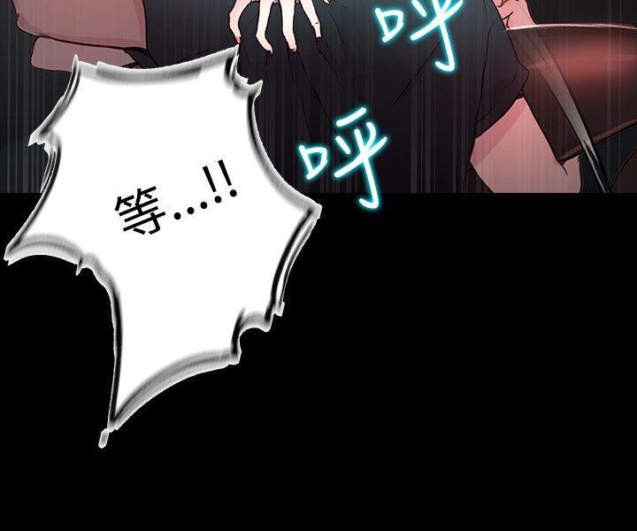 女神网咖 第5話 第20页
