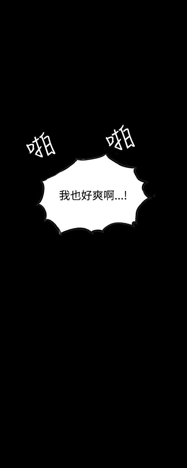 女神网咖 第6話 第16页