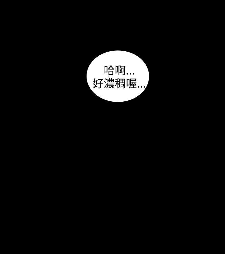 女神网咖 第6話 第26页