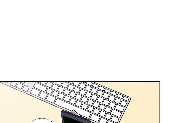 樓下房客不安分 第7章 第4页