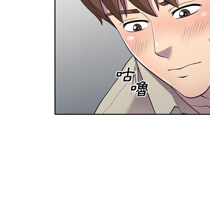 樓下房客不安分 第9章 第67页