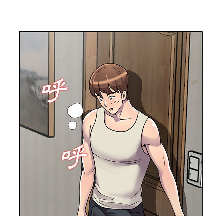 樓下房客不安分 第4章 第113页