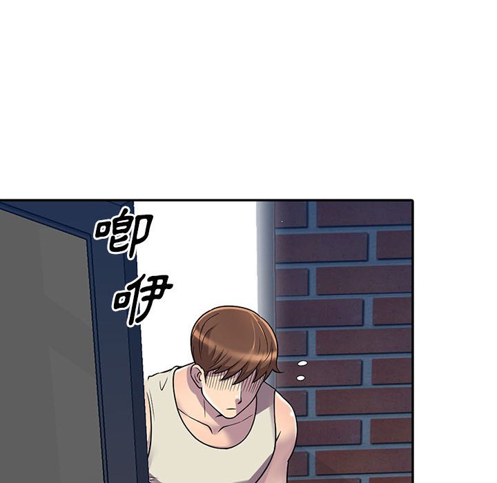 樓下房客不安分 第4章 第103页
