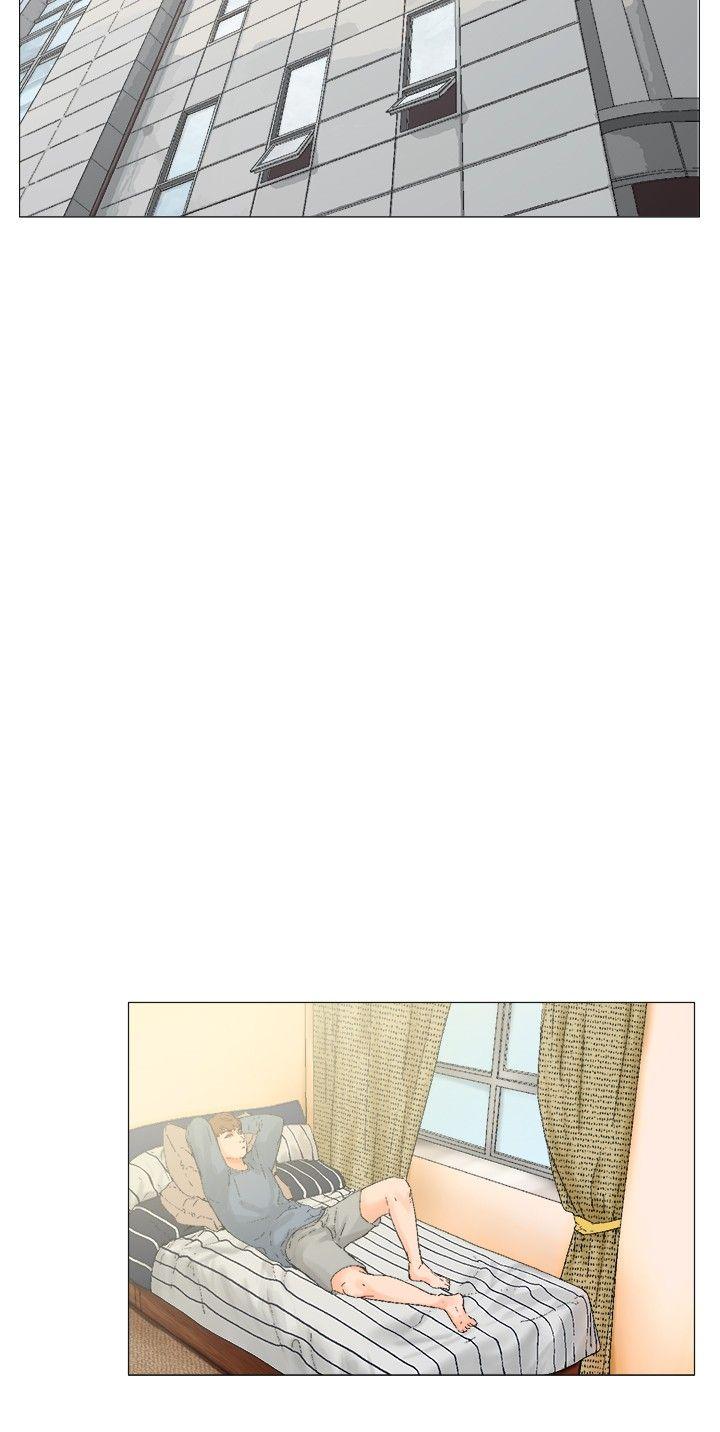 朋友的妻子：有妳在的家 第3話 第8页
