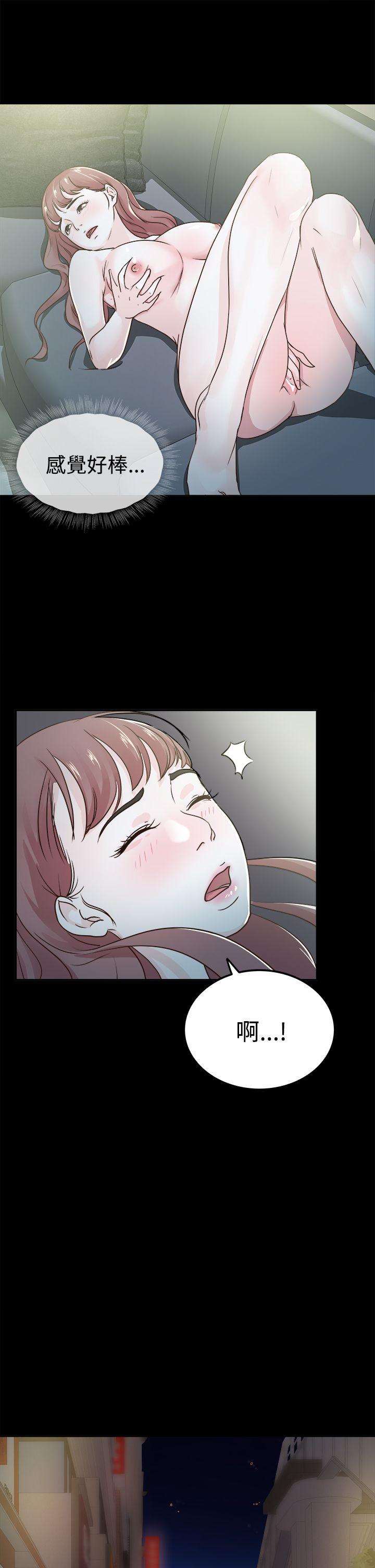 养女 第3話 第23页
