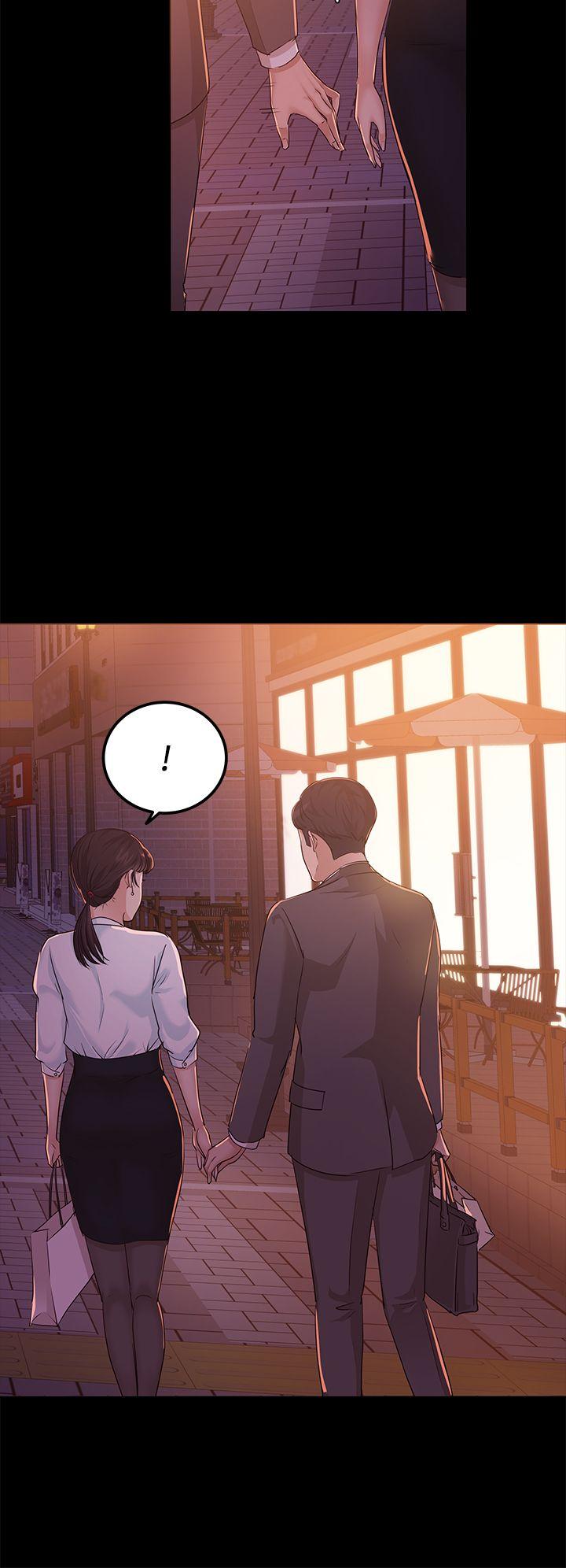 养女 第8話 第4页
