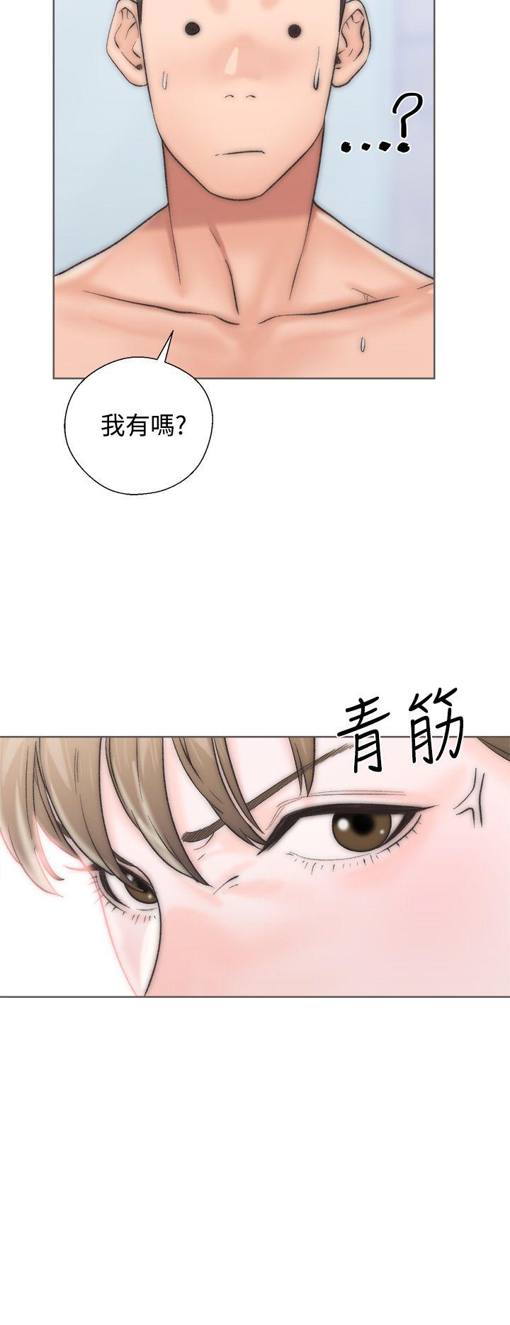 青春:逆龄小鲜肉 第2話 第32页