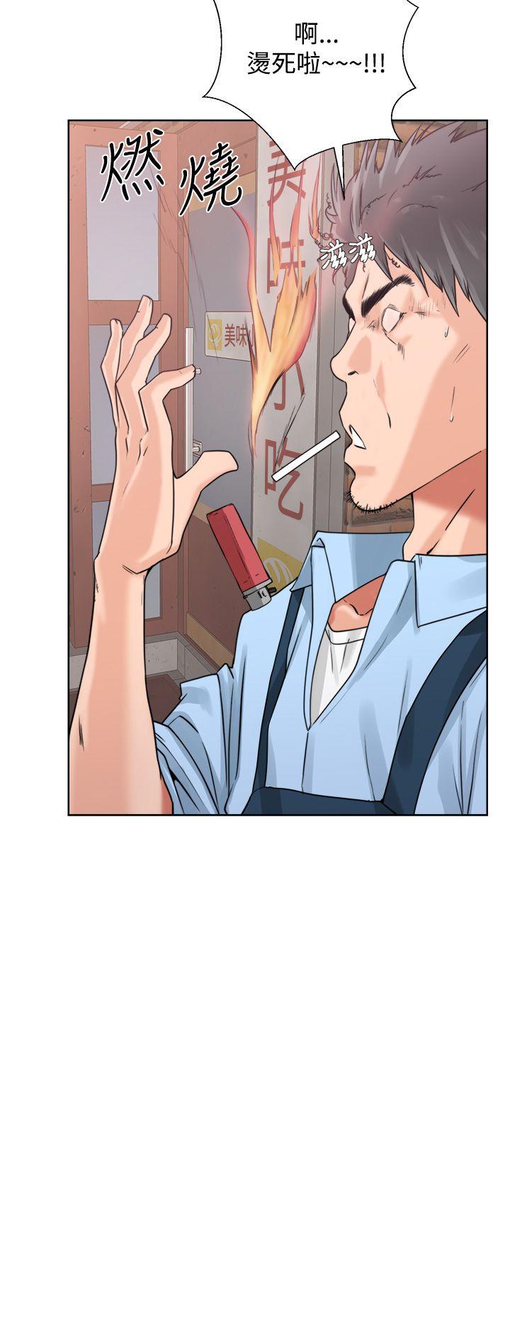 青春:逆龄小鲜肉 第3話 第18页