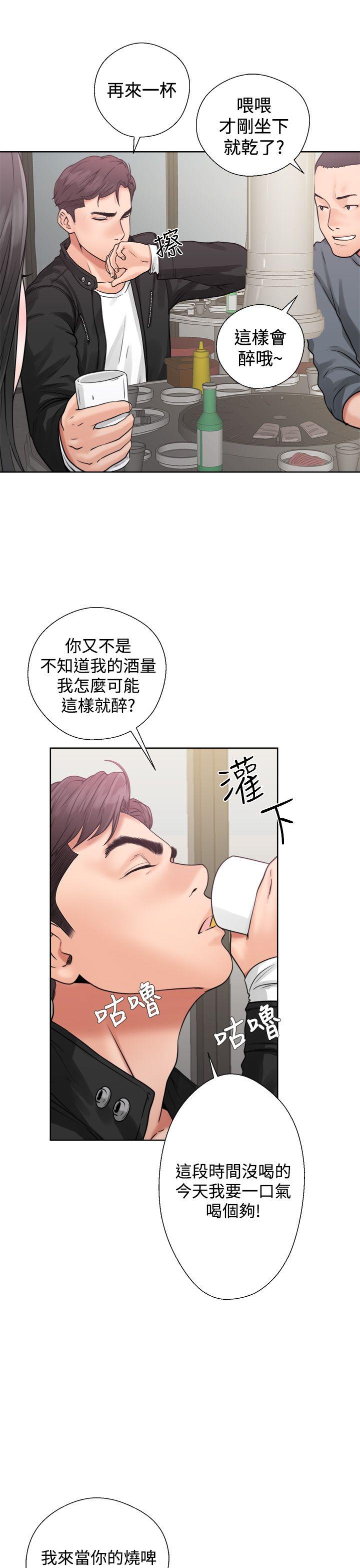 青春:逆龄小鲜肉 第3話 第27页
