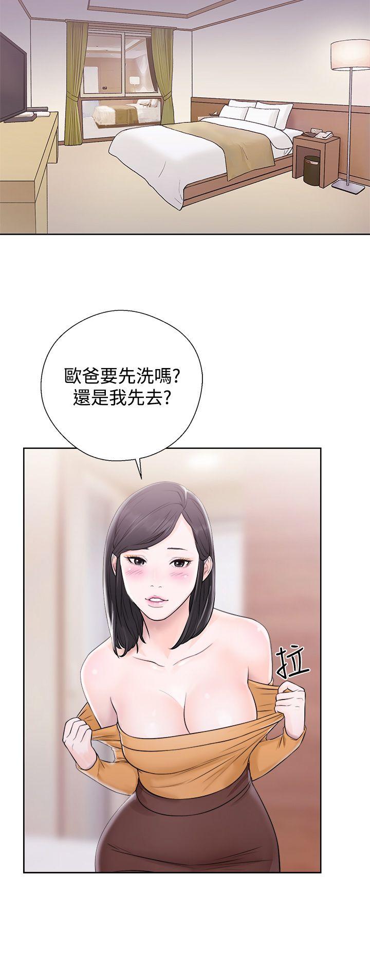 青春:逆龄小鲜肉 第4話 第8页