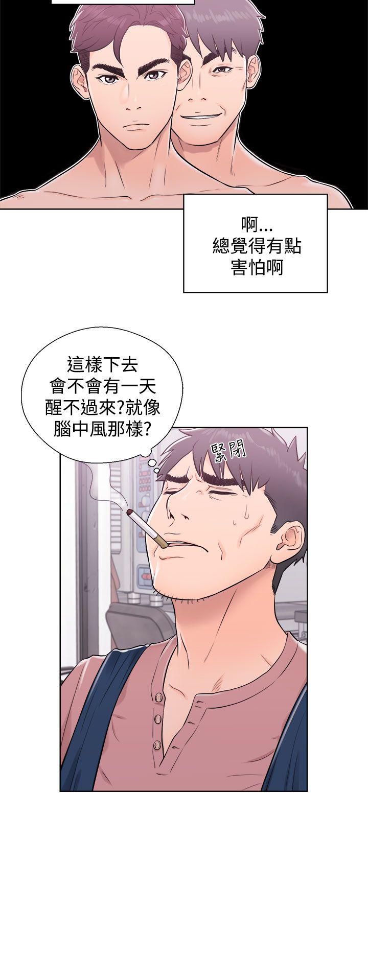 青春:逆龄小鲜肉 第5話 第2页