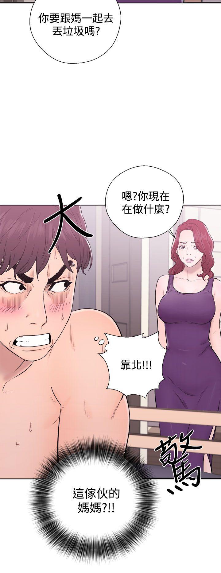青春:逆龄小鲜肉 第6話 第3页
