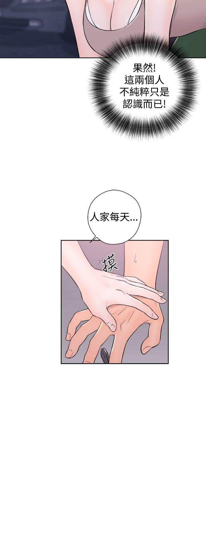 青春:逆龄小鲜肉 第6話 第36页