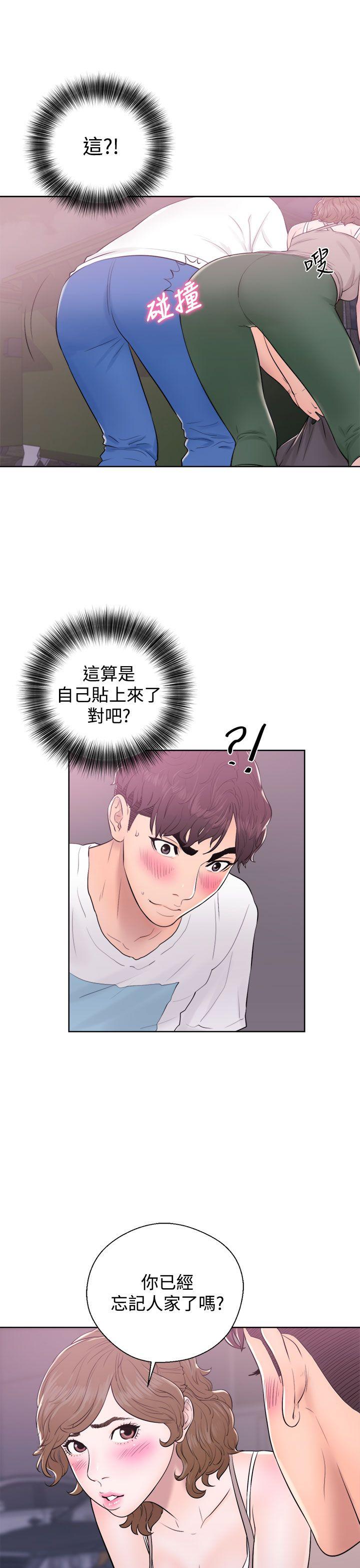 青春:逆龄小鲜肉 第6話 第35页