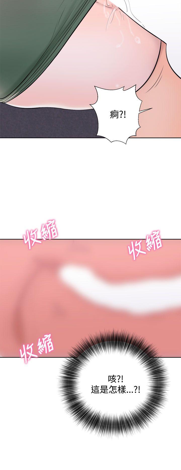 青春:逆龄小鲜肉 第7話 第16页