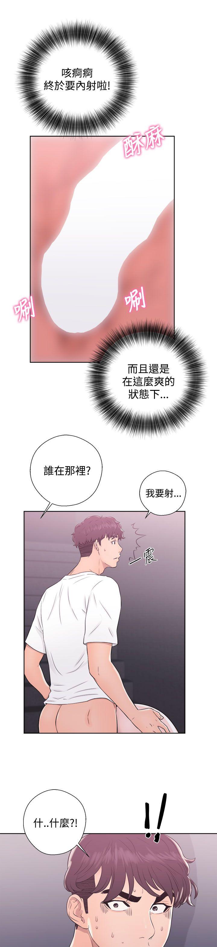 青春:逆龄小鲜肉 第7話 第25页