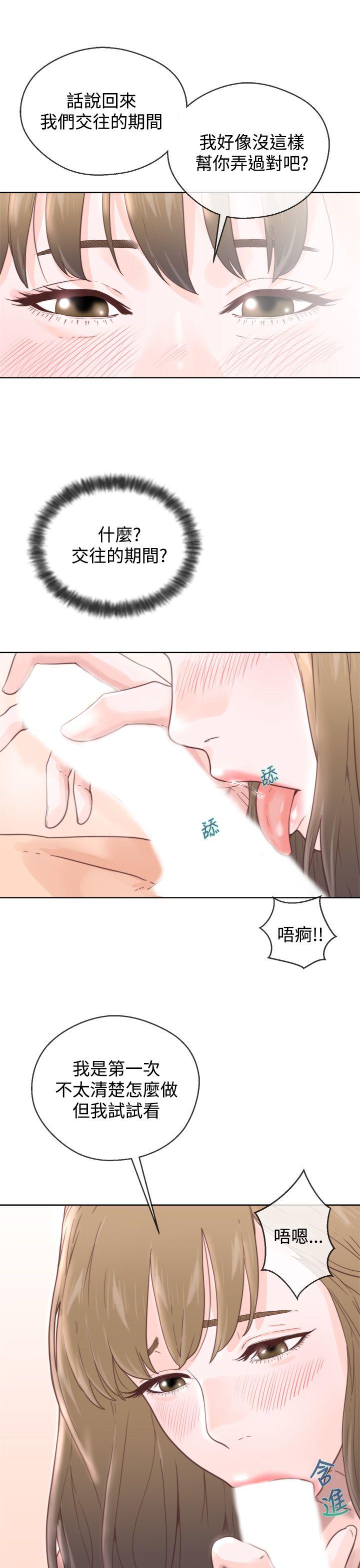 青春:逆龄小鲜肉 第1話 第7页