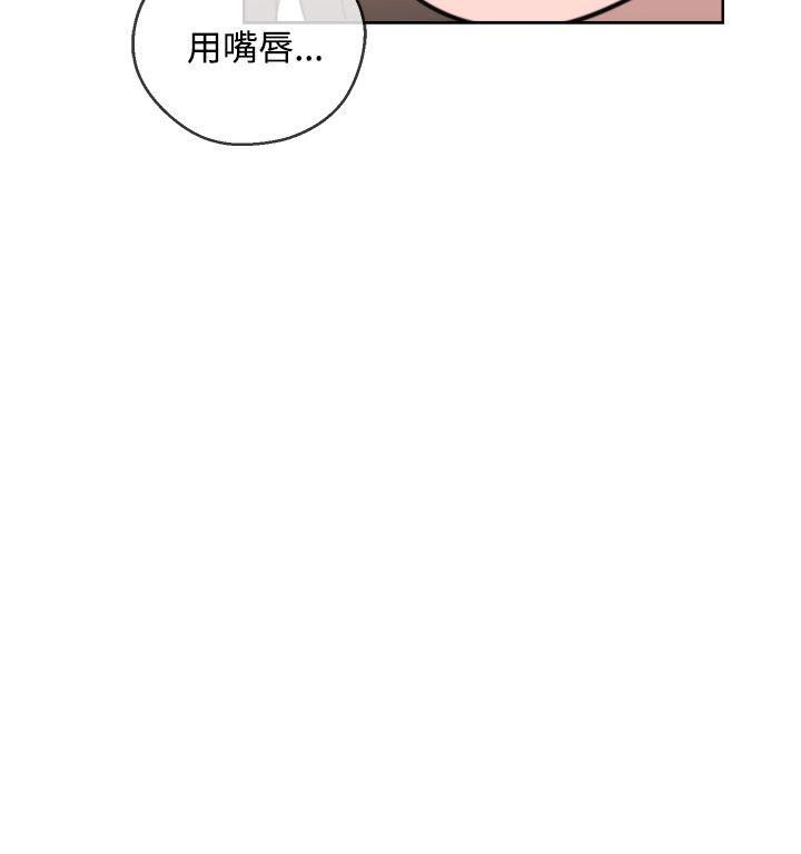 青春:逆龄小鲜肉 第1話 第30页