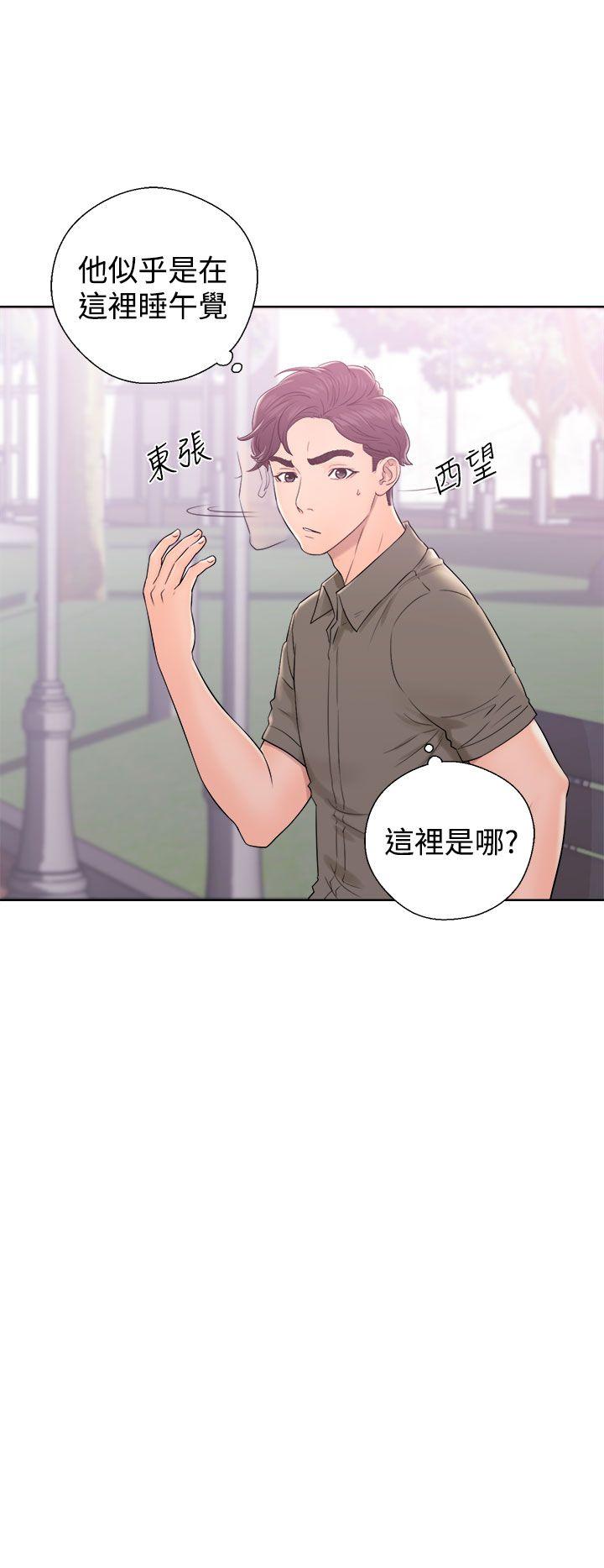青春:逆龄小鲜肉 第8話 第16页