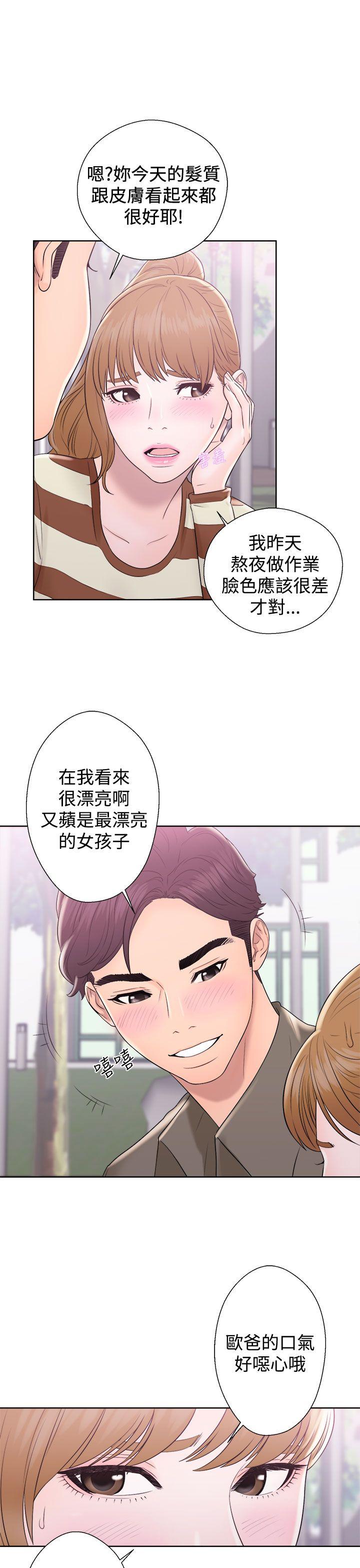 青春:逆龄小鲜肉 第8話 第25页