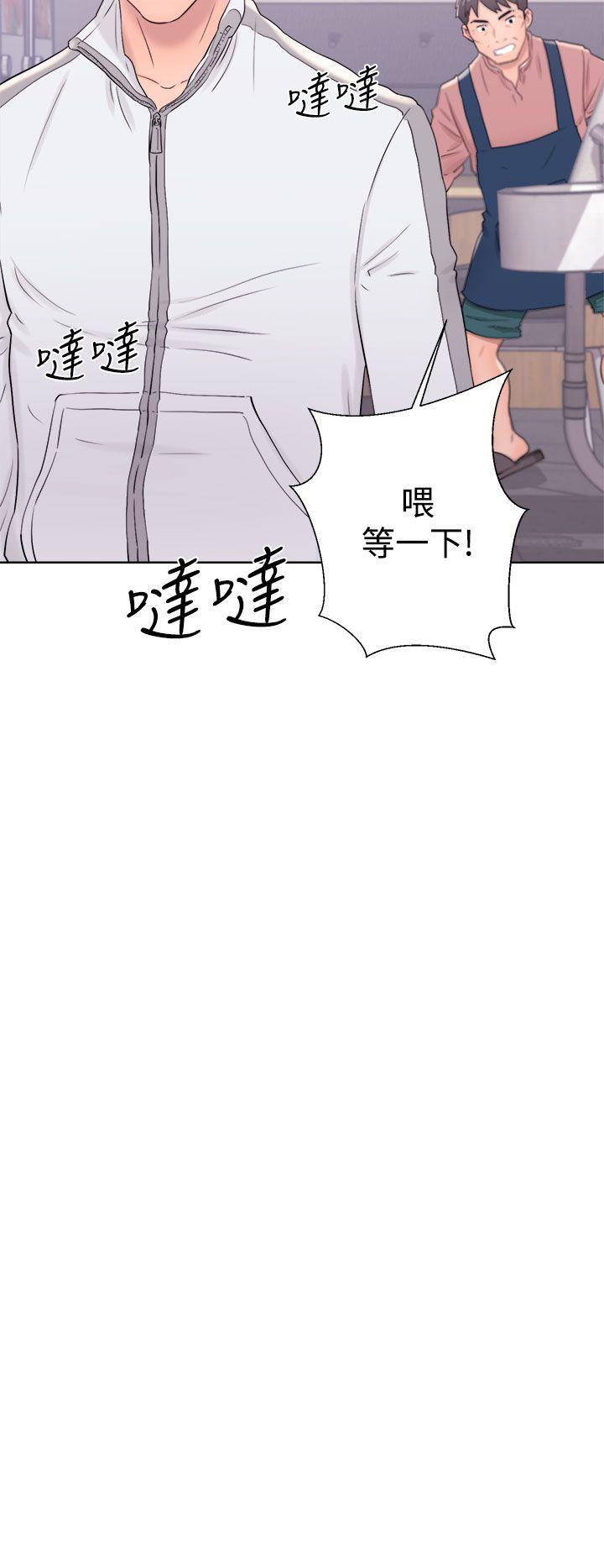 青春:逆龄小鲜肉 第9話 第38页