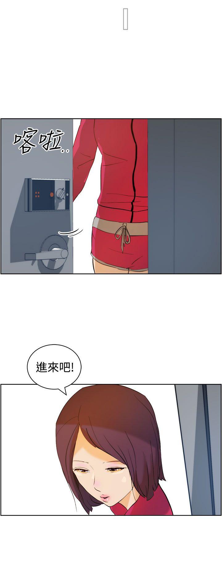 变成狗的男人(物种转换) 第8話 第26页