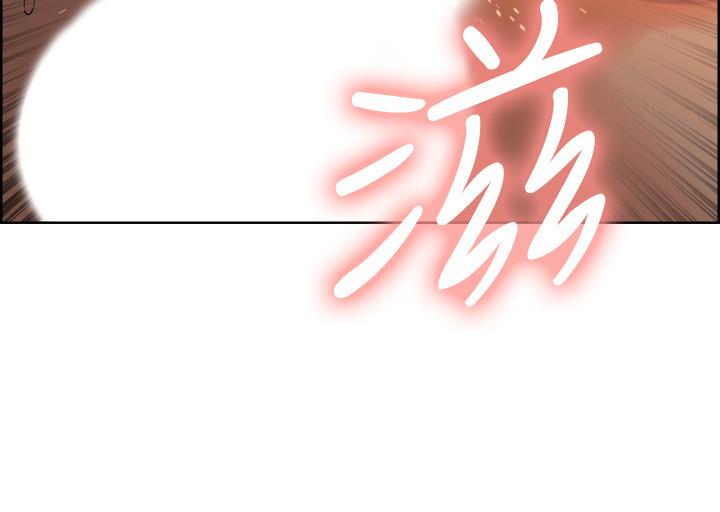 室友招募中 第11話-大阿姨邊偷看邊高潮 第2页