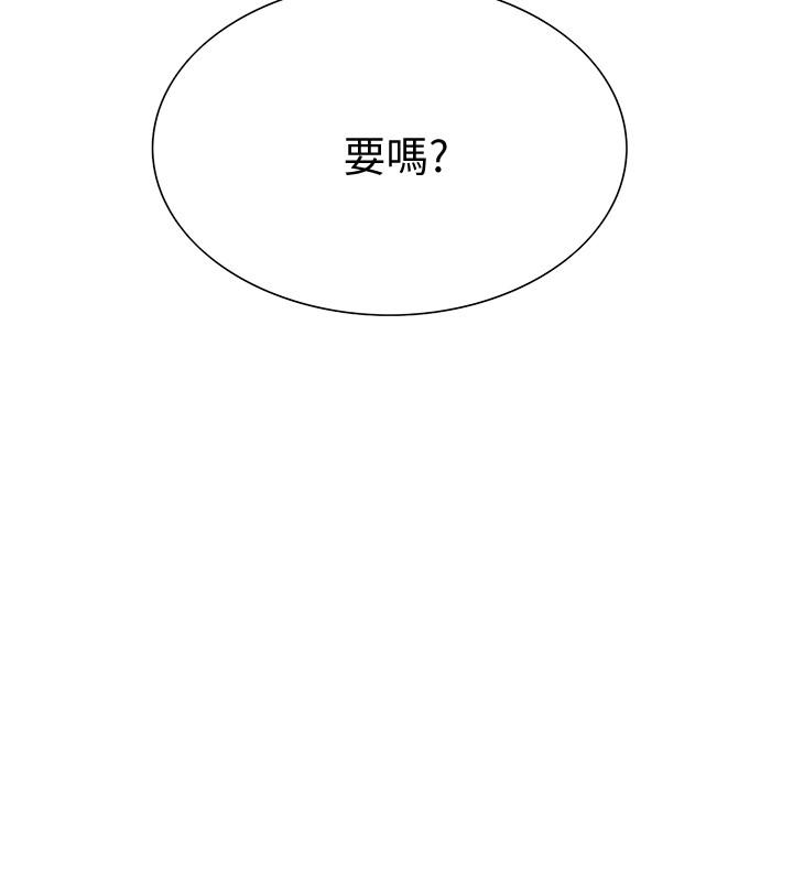 室友招募中 第2話-聽話的妹妹 第2页