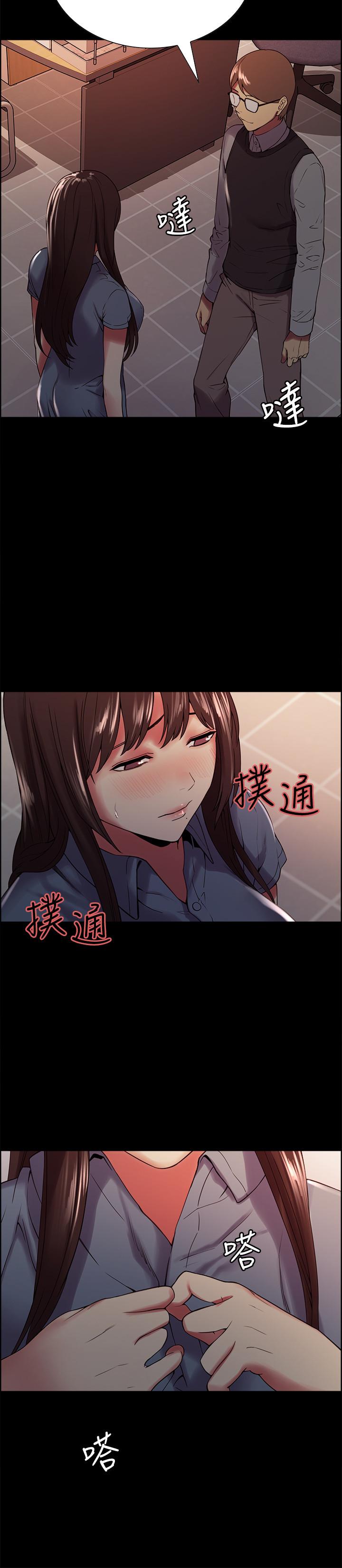 室友招募中 第31話-被偽善男誘騙的熙妍 第25页