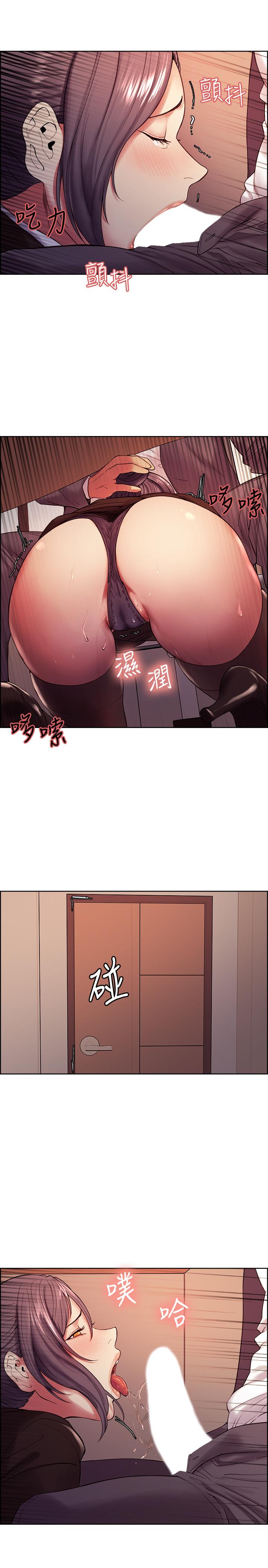 室友招募中 第48話-禍不單行 第23页