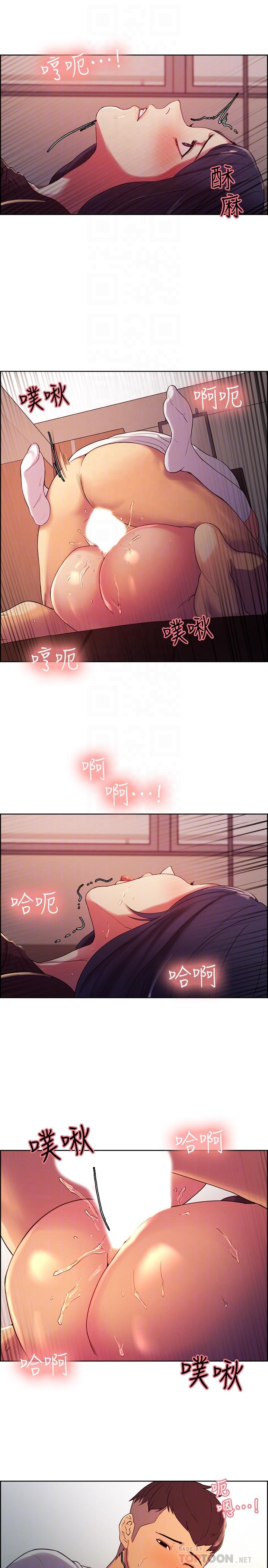 室友招募中 第4話-聲音越來越色 第8页