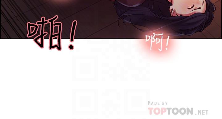 室友招募中 第4話-聲音越來越色 第14页