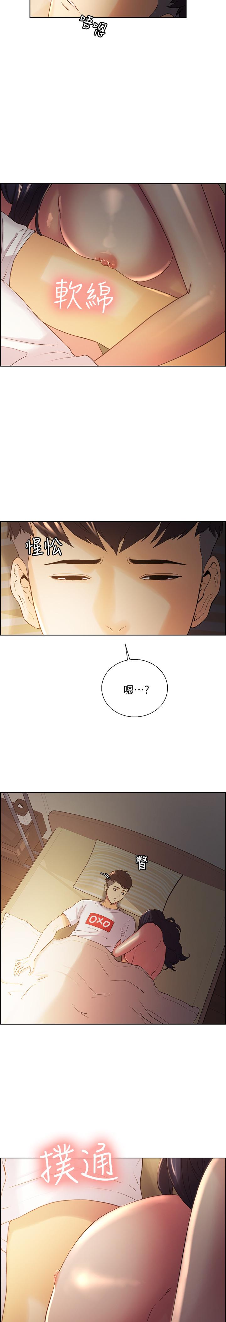 室友招募中 第4話-聲音越來越色 第19页