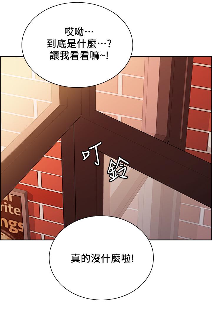 室友招募中 第58話-原來你覬覦的是我身體 第17页