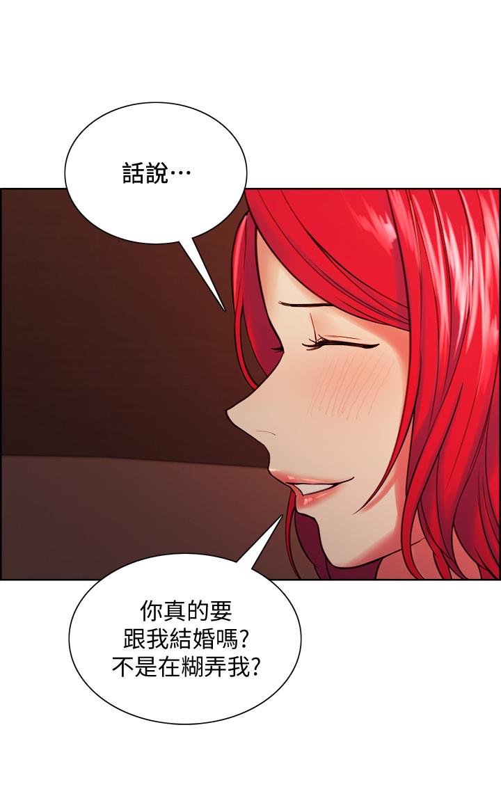 室友招募中 第67話-要跟我們一起4P嗎 第26页