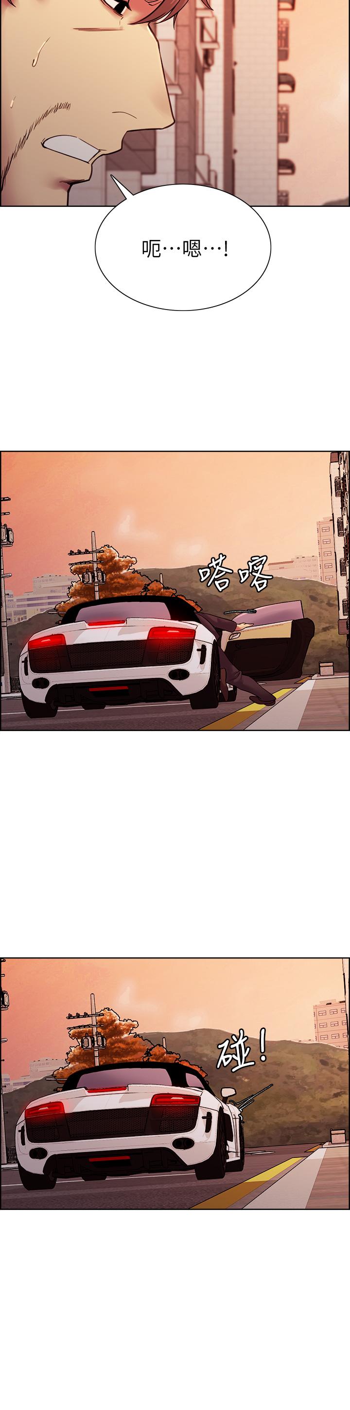 室友招募中 第72話-你的身體一輩子都是我的 第27页