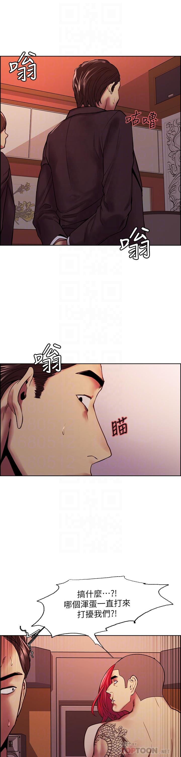 室友招募中 第73話-口嫌體正直的香慈 第18页
