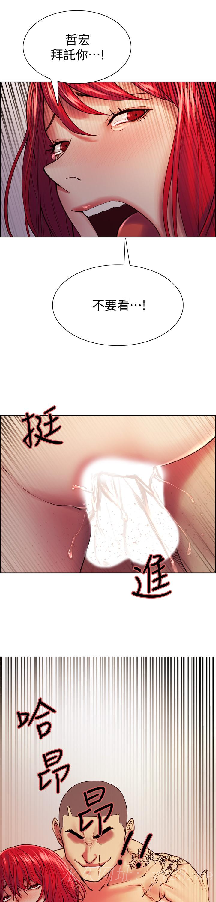 室友招募中 第73話-口嫌體正直的香慈 第42页