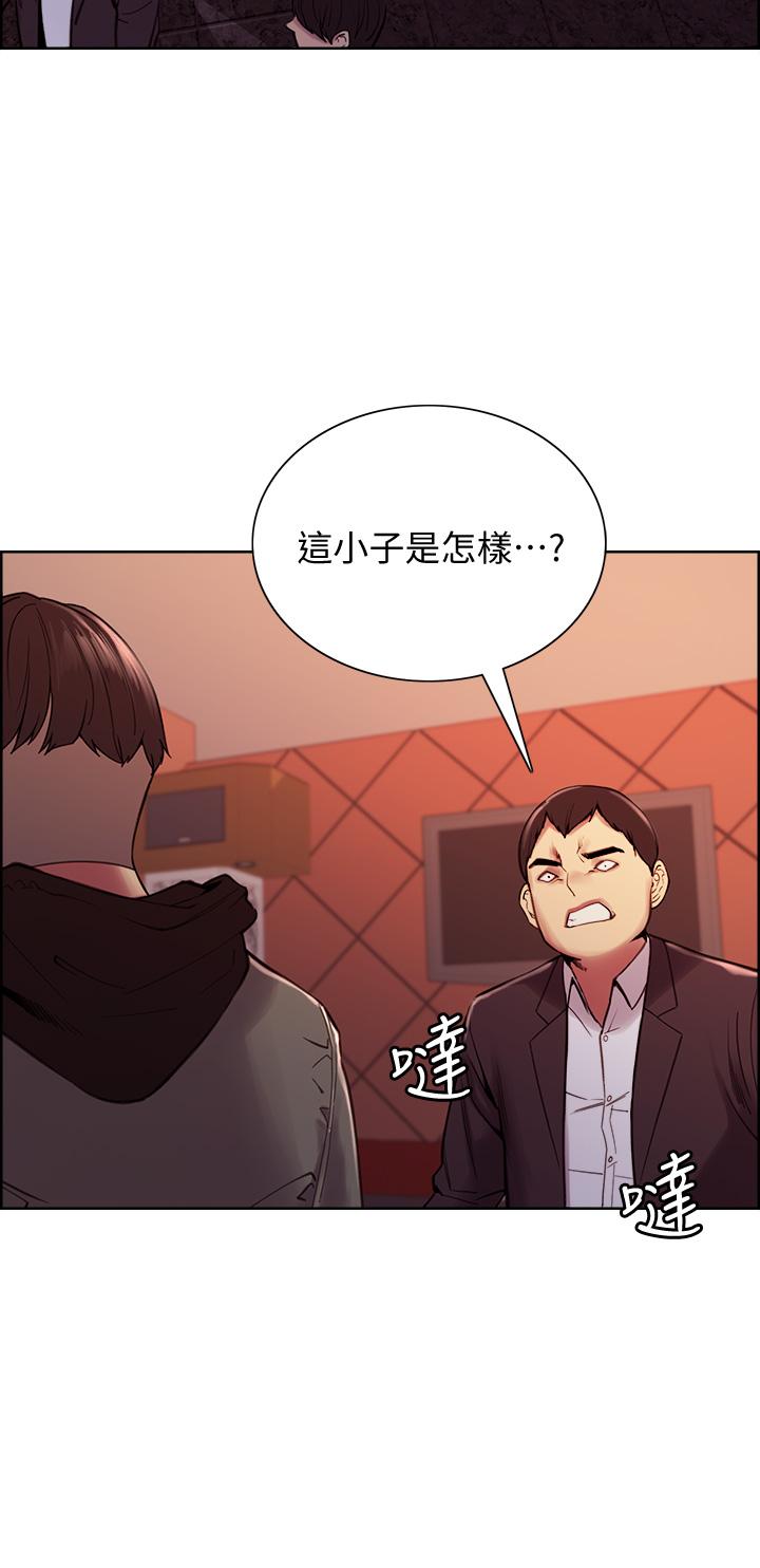 室友招募中 第74話-我們回家吧 第19页